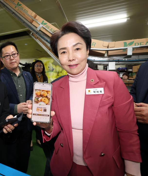 '제362회 정례회 농수산해양위원회 현장 방문' 게시글의 사진(104) '1114_농수산해양위원회 농협 현장방문24.jpg'