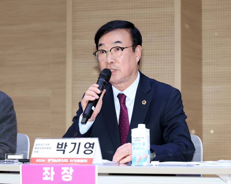 '공주시 새마을운동 사례로 본 마을공동체운동 확산 전략 마련 의정토론회(좌장 박기영 의원)' 게시글의 사진(34) '0204_공주시 새마을운동 사례로 본 마을공동체운동 확산 의정토론회35.jpg'