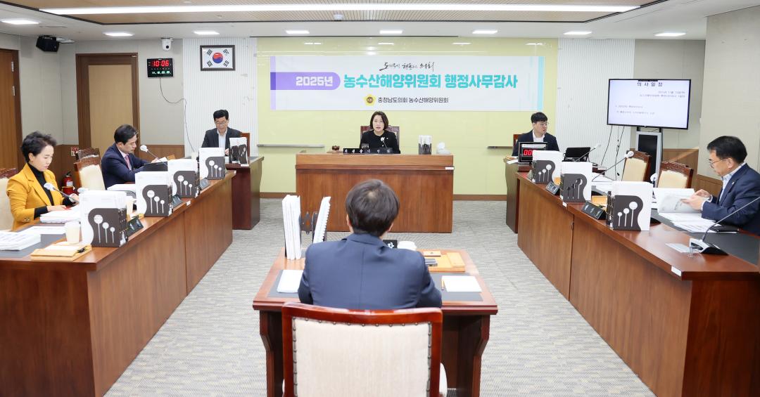 '제362회 정례회 행정사무감사 농수산해양위원회' 게시글의 사진(2) '251113_제362회 정례회 행정사무감사 농수산해양위원회_03.JPG'