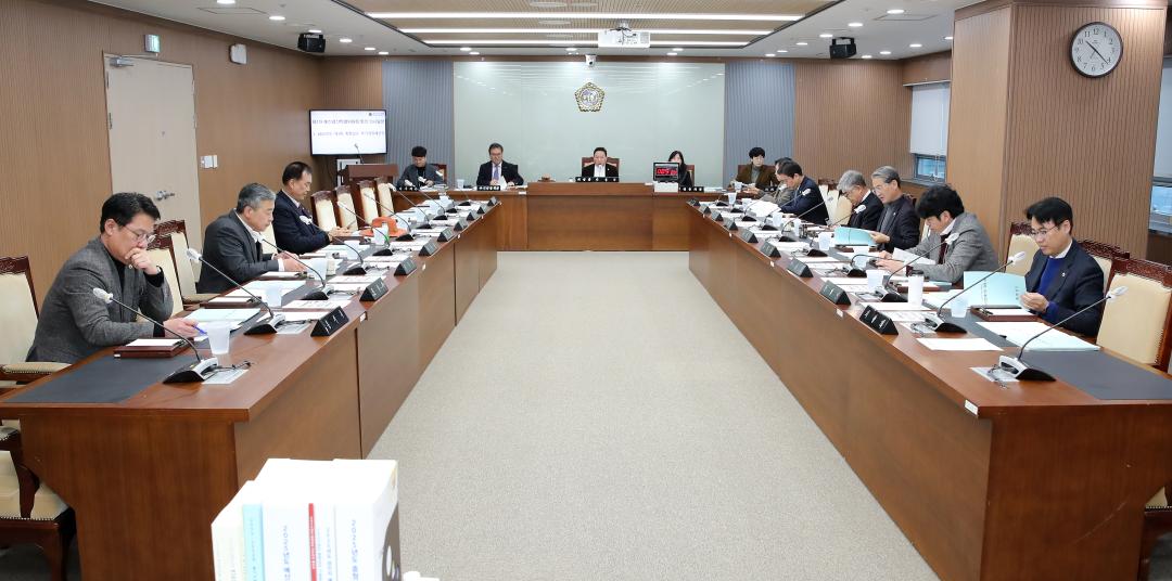 제1차 예산결산특별위원회