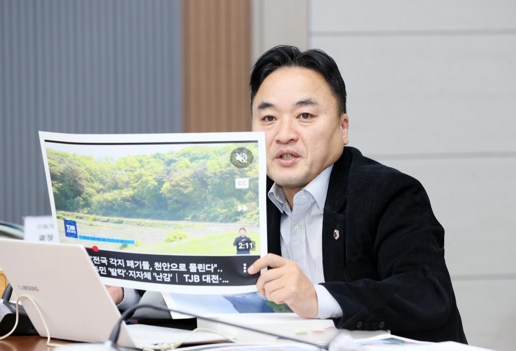 '제362회 정례회 행정사무감사 보건복지환경위원회' 게시글의 사진(14) '251114_제362회 정례회 행정사무감사 보건복지환경위원회_16.JPG'