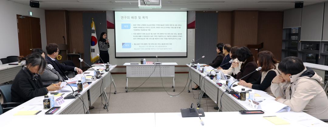 '농촌지역 공동체 활성화 정책 연구모임 최종보고회(대표 박미옥 의원)' 게시글의 사진(24) '1127_박미옥 의원 연구모임24.jpg'