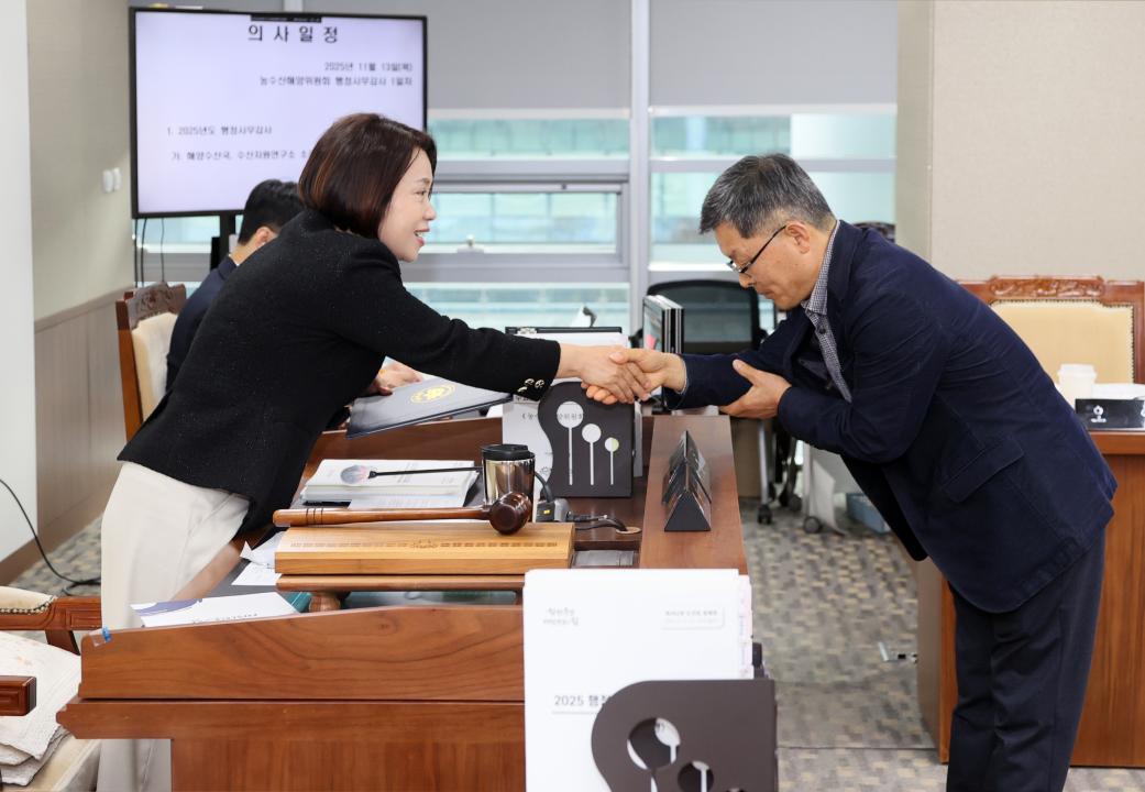 '제362회 정례회 행정사무감사 농수산해양위원회' 게시글의 사진(14) '251113_제362회 정례회 행정사무감사 농수산해양위원회_20.JPG'