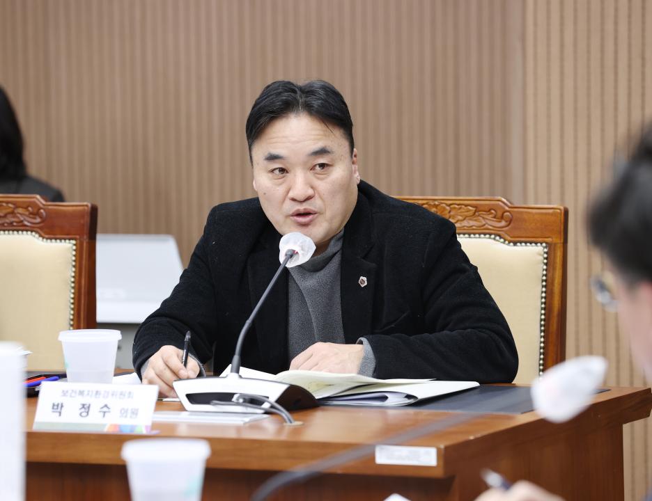 '제357회 임시회 제3차 보건복지환경위원회' 게시글의 사진(19) '250207_제357회 임시회 제3차 보건복지환경위원회 (52).JPG'