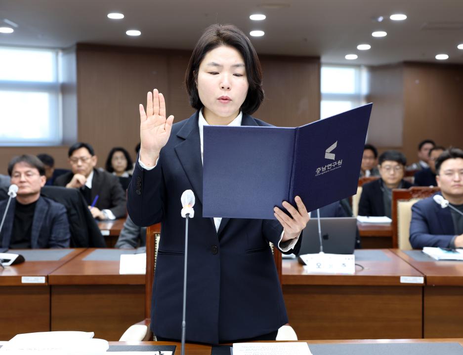 '재단법인 충남연구원 원장 후보자 인사청문특별위원회' 게시글의 사진(33) '0224_충남연구원장 후보자(전희경) 인사청문 특위02.jpg'