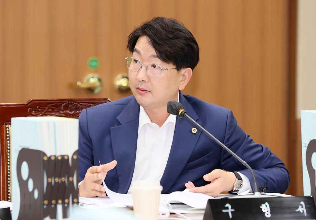 '제361회 임시회 제1차 기획경제위원회' 게시글의 사진(20) '2500903_제361회 임시회 제1차 기획경제위원회_21.JPG'