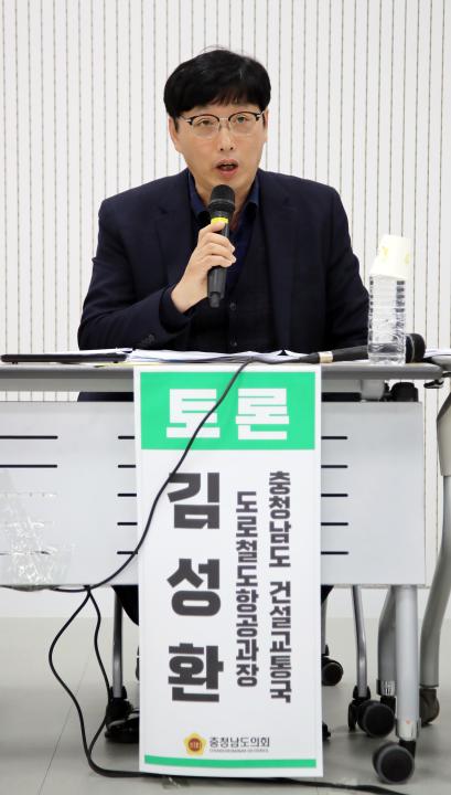 '도로·철도·항만·경제자유구역 새해 당진 핵심 현안 의정토론회 이해선 의원' 게시글의 사진(22) '0205_도로,철도,항만,경제자유구역 새해 당진 핵심 현안 의정토론회 이해선 의원_18.jpg'