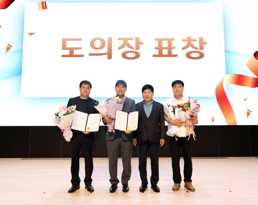 '2025년 (사)전국이통장연합회 충청남도지부 워크숍' 게시글의 사진(23) '0610_2025 이통장연합회 충남지부 워크숍10.jpg'