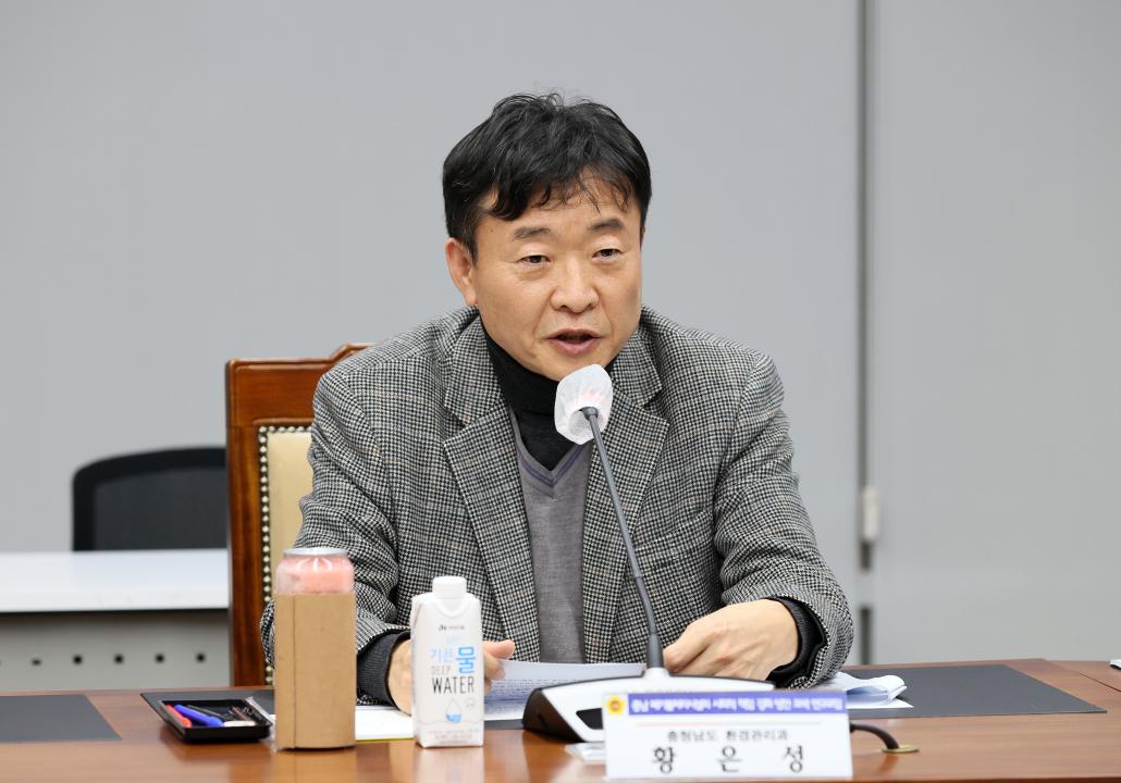 '김민수 의원 충남 폐기물처리시설의 사회적 책임 강화 방안 모색 연구모임' 게시글의 사진(34) '250320_김민수 의원 폐기물처리설 사회적 책임 강화 연구모임_54.JPG'