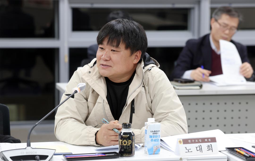 '농촌지역 공동체 활성화 정책 연구모임 최종보고회(대표 박미옥 의원)' 게시글의 사진(46) '1127_박미옥 의원 연구모임46.jpg'