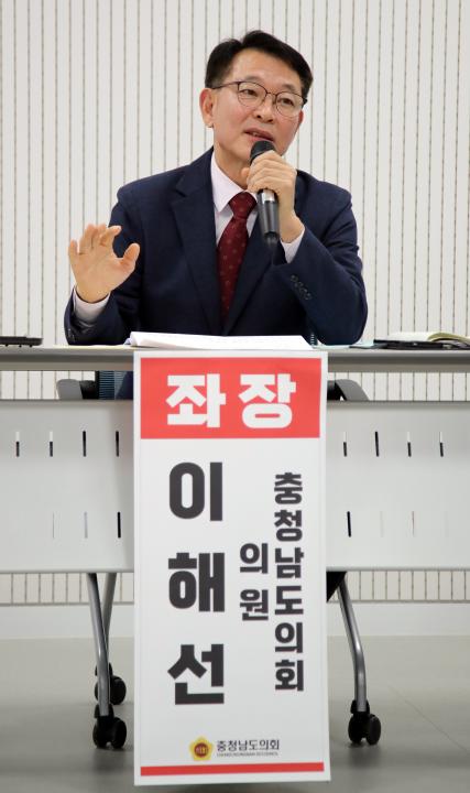 '도로·철도·항만·경제자유구역 새해 당진 핵심 현안 의정토론회 이해선 의원' 게시글의 사진(18) '0205_도로,철도,항만,경제자유구역 새해 당진 핵심 현안 의정토론회 이해선 의원_15.jpg'