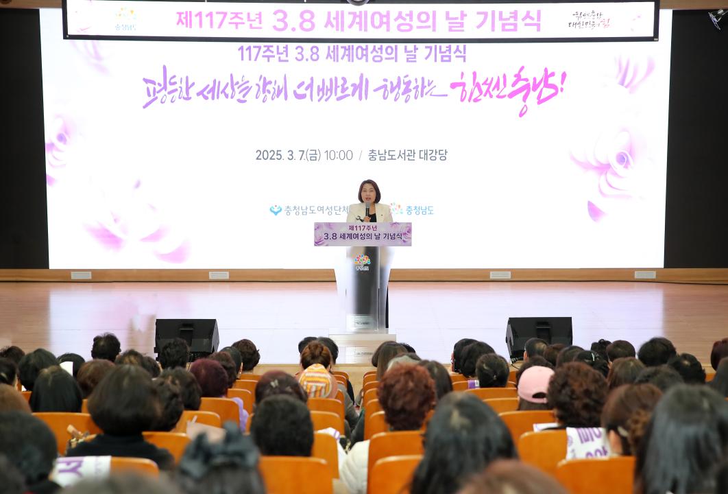 '세계 여성의날 기념식' 게시글의 사진(16) '250307_세계 여성의날 기념식_43.JPG'