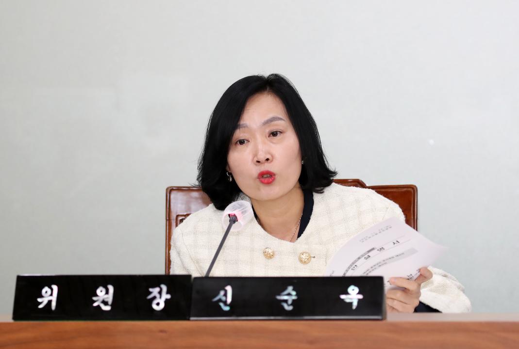 '제356회 정례회 제2차 보건복지환경위원회' 게시글의 사진(11) '241129_제356회 정례회 보복환위_15.JPG'