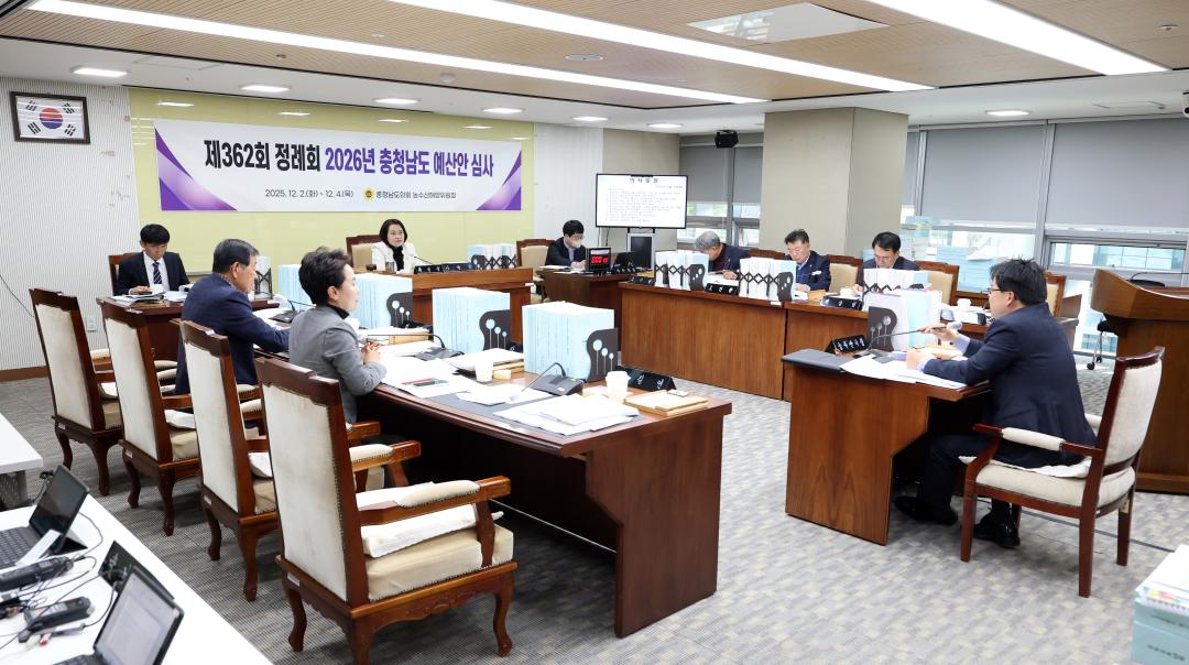 '제362회 정례회 제2차 농수산해양위원회' 게시글의 사진(116) '1202_농수산해양위원회03.jpg'