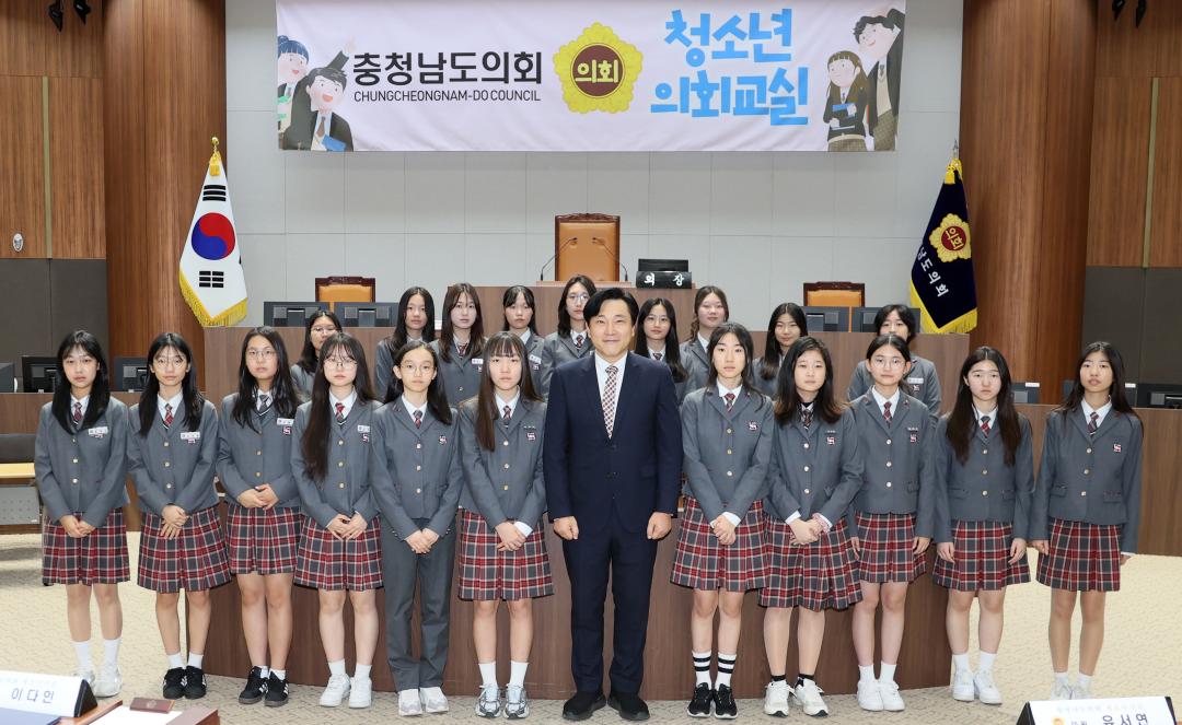 청소년 의회교실