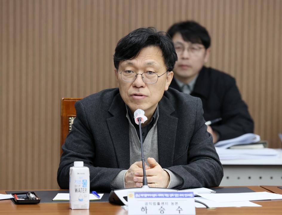 '김민수 의원 충남 폐기물처리시설의 사회적 책임 강화 방안 모색 연구모임' 게시글의 사진(40) '250320_김민수 의원 폐기물처리설 사회적 책임 강화 연구모임_76.JPG'