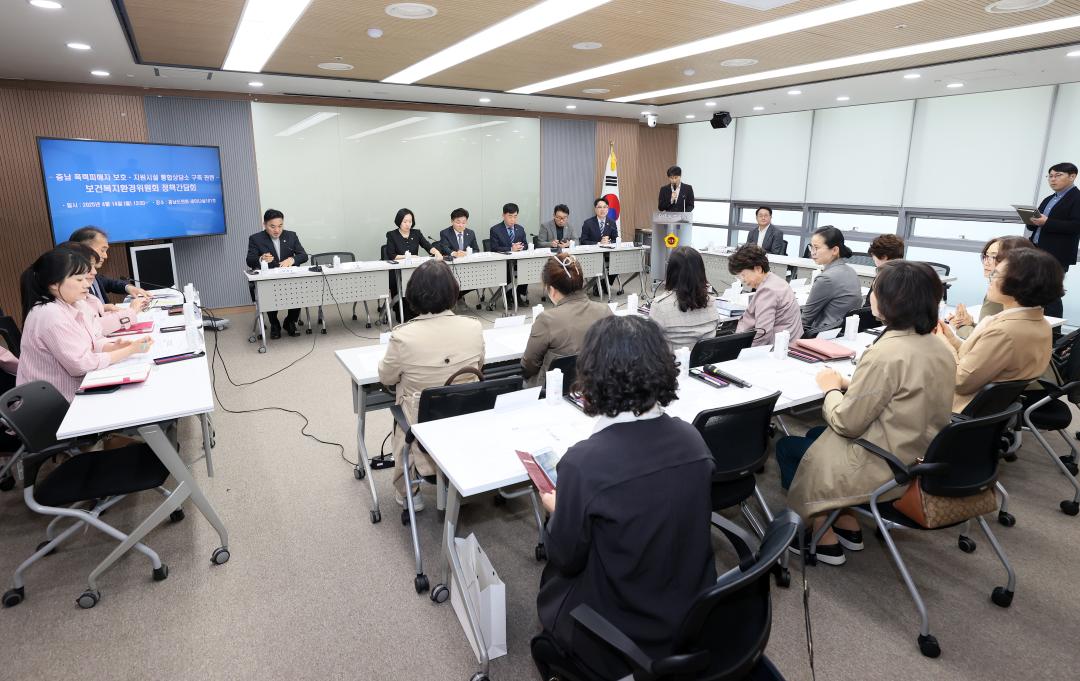 '보건복지환경위원회 충남 폭력피해자 보호 지원시설 통합상담소 구축 관련 정책간담회' 게시글의 사진(8) '250414_보복환위 통합상담 구축 정책간담회_26.JPG'