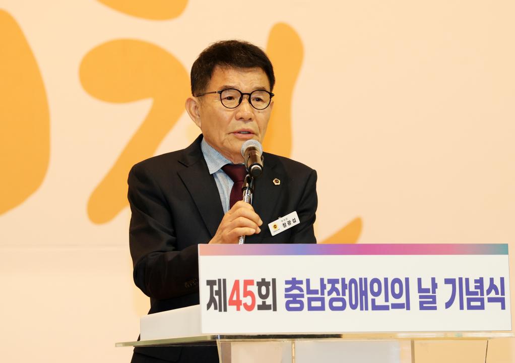 '제45회 충남장애인의날 기념식' 게시글의 사진(30) '250418_충남장애인의날 기념식_56.JPG'