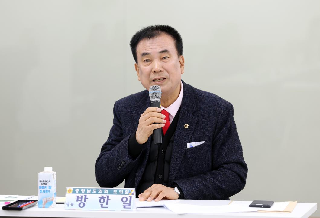 '충남 인성교육 활성화 연구모임 최종보고회(대표 방한일 의원)' 게시글의 사진(15) '1204_방한일 의원 연구모임19.jpg'