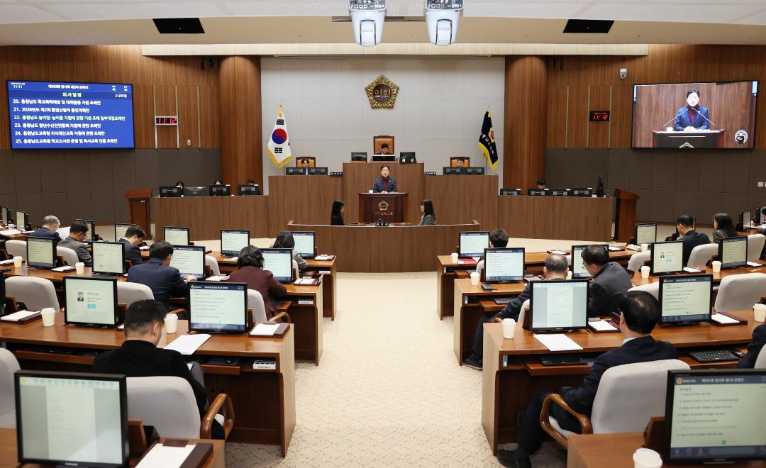 '제363회 임시회 제2차 본회의' 게시글의 사진(20) '260203_제363회 임시회 제2차 본회의 (22).JPG'