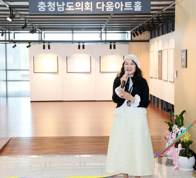 '다움아트홀 ‘예산가야문학 시화전’ 작가와의 만남의 날' 게시글의 사진(16) '250507_다움아트홀 작가 만남의 날_50.JPG'
