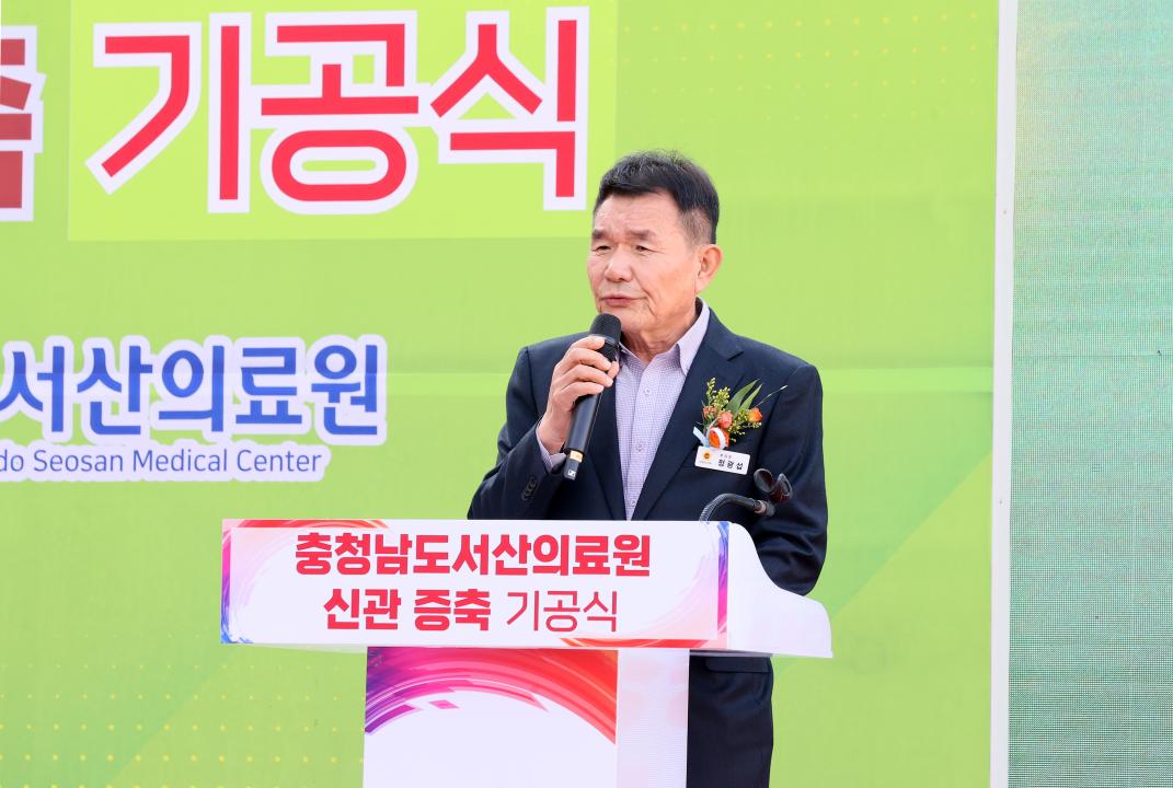 '충남서산의료원 신관 증축 기공식' 게시글의 사진(22) '251029_서산의료원 신관 증축 기공식_42.JPG'