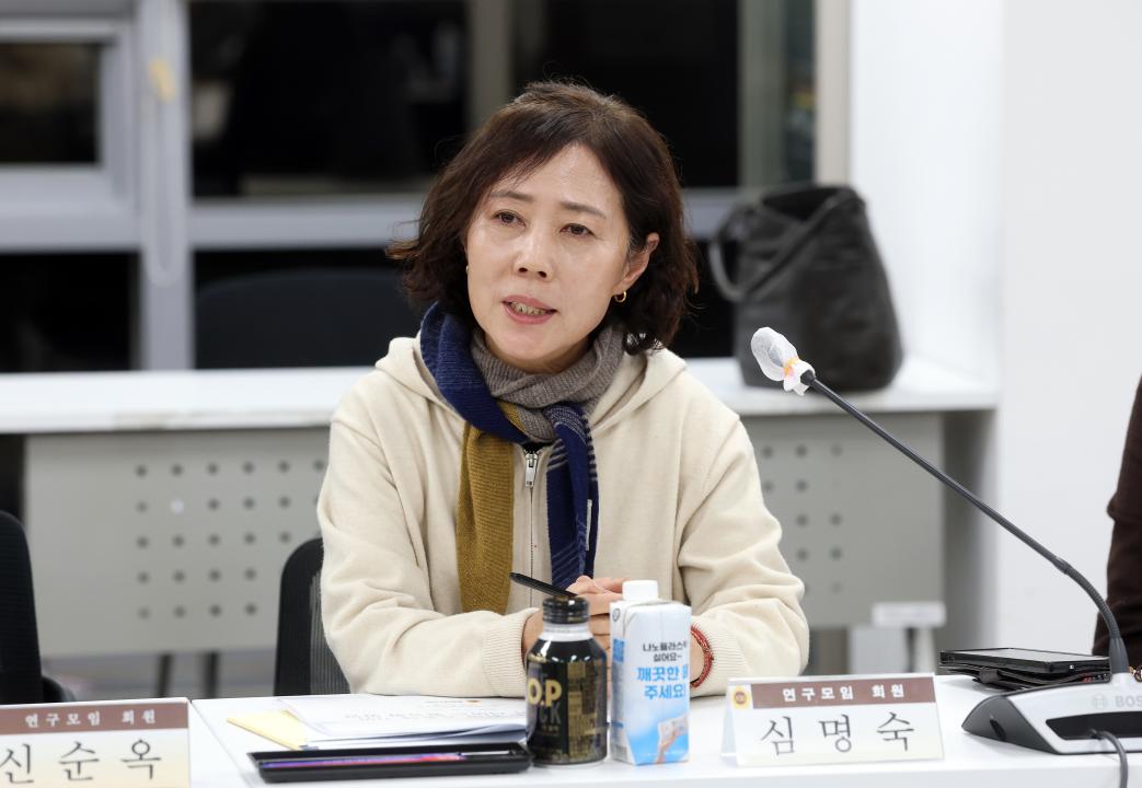 '농촌지역 공동체 활성화 정책 연구모임 최종보고회(대표 박미옥 의원)' 게시글의 사진(44) '1127_박미옥 의원 연구모임44.jpg'