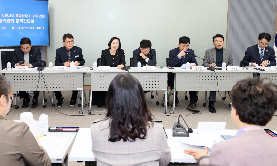 '보건복지환경위원회 충남 폭력피해자 보호 지원시설 통합상담소 구축 관련 정책간담회' 게시글의 사진(12) '250414_보복환위 통합상담 구축 정책간담회_31.JPG'