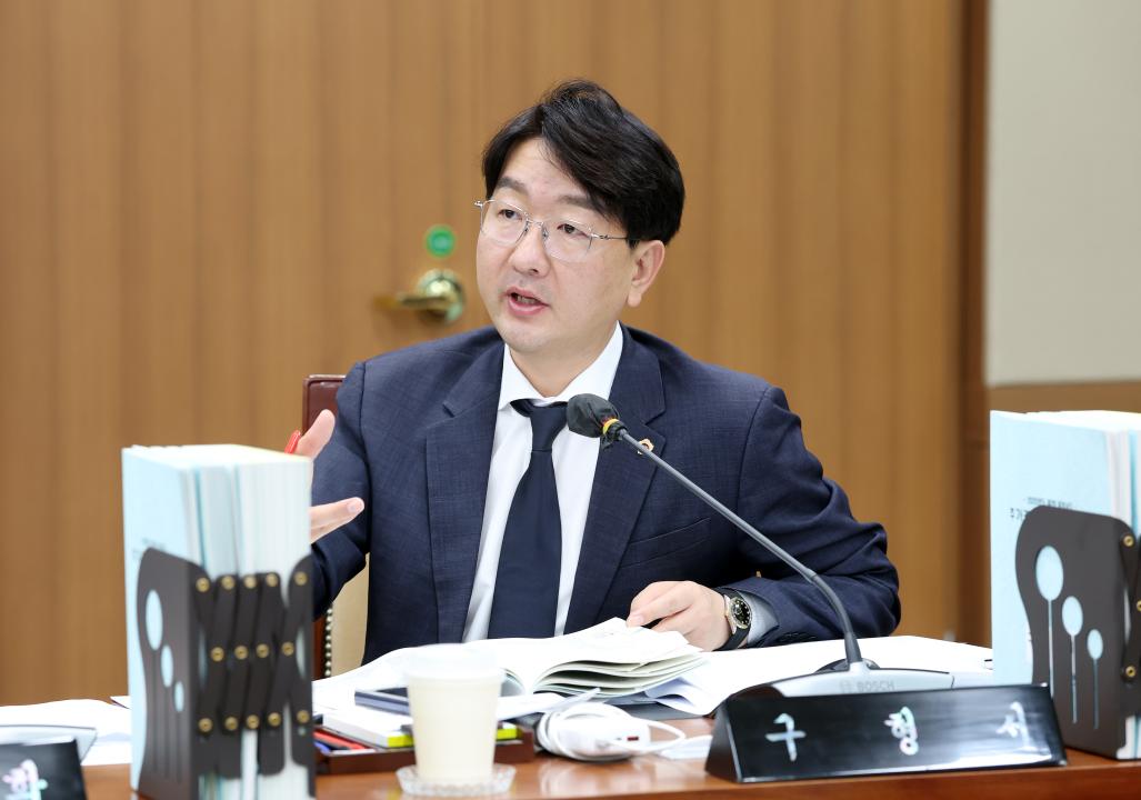 '제361회 임시회 제3차 기획경제위원회' 게시글의 사진(11) '0905_기경위23.jpg'
