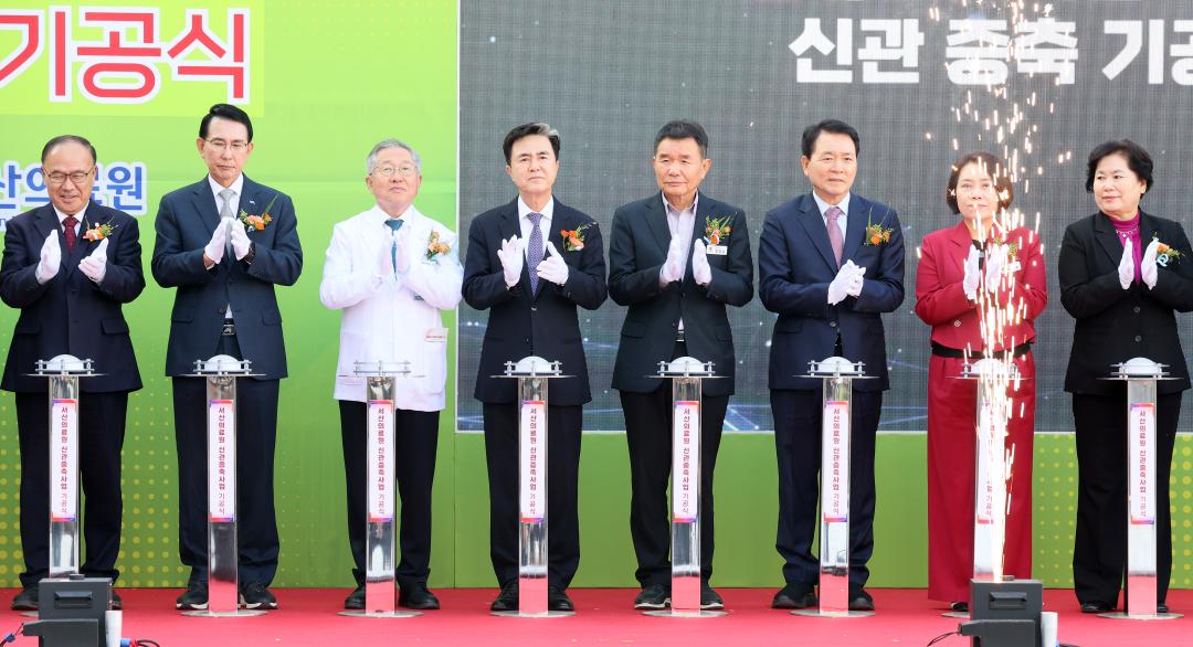 '충남서산의료원 신관 증축 기공식' 게시글의 사진(41) '251029_서산의료원 신관 증축 기공식_92.JPG'