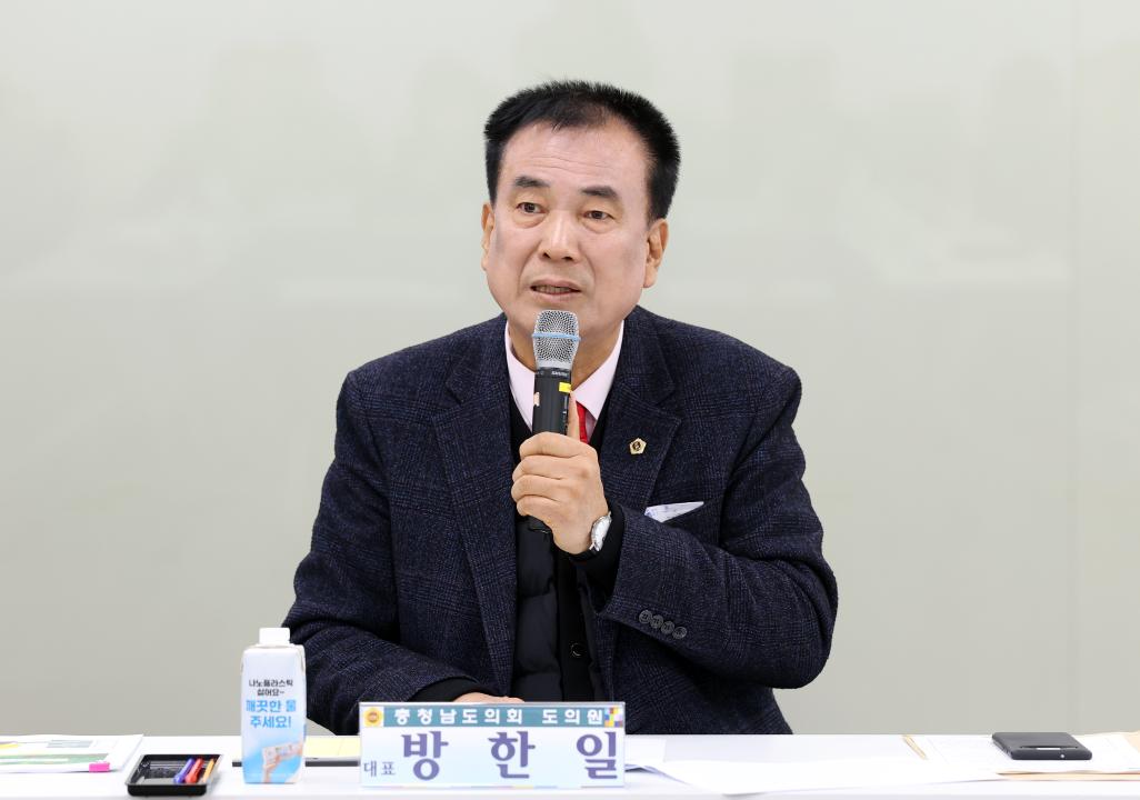 '충남 인성교육 활성화 연구모임 최종보고회(대표 방한일 의원)' 게시글의 사진(18) '1204_방한일 의원 연구모임22.jpg'