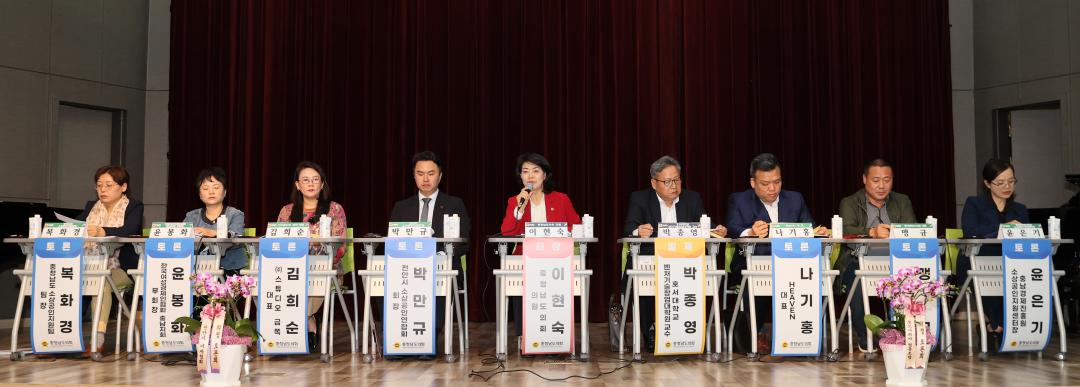 '이현숙 의원 충남 소상공인 및 골목상권 활성화 방안 마련 의정토론회' 게시글의 사진(44) '250502_이현숙 의원 소상공인 활성화 의정토론회_60.JPG'