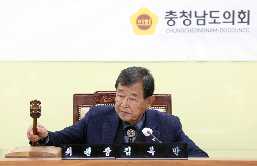 '충청남도 인삼약초산업 활성화를 위한 특별위원회' 게시글의 사진(13) '1125_인삼약초 특위08.jpg'