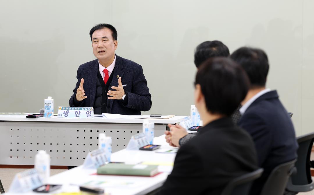 '충남 인성교육 활성화 연구모임 최종보고회(대표 방한일 의원)' 게시글의 사진(9) '1204_방한일 의원 연구모임13.jpg'