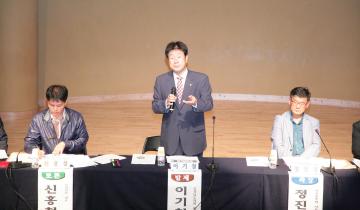 아산지역 국가산업단지 유치를 위한 의정토론회 개최
