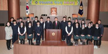 홍주고등학교 청소년의회교실