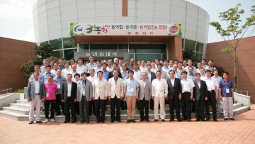 3농혁신대학 청정수산과정 교육