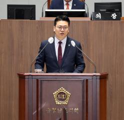 제343회 임시회 제4차 본회의 신한철 의원 5분 발언