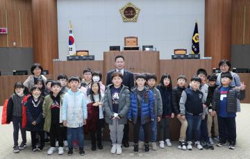 홍성 금마초등학교 의회 방문