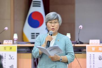 충남 농촌형 주민자치회 고도화를 위한 정책토론회