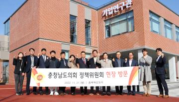 (2022.11.21. 현장방문) 제3기 정책위원회 타시도 현장방문 - 충북혁신도시