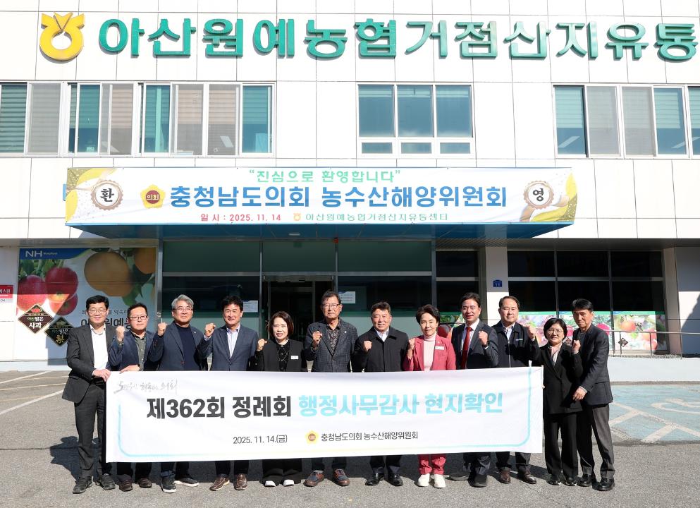 '농수해위, 현장 점검으로 가축방역‧유통 체계 실태 확인' 게시글의 사진(2) '251114_농수산해양위원회 현장방문 (2).jpg'