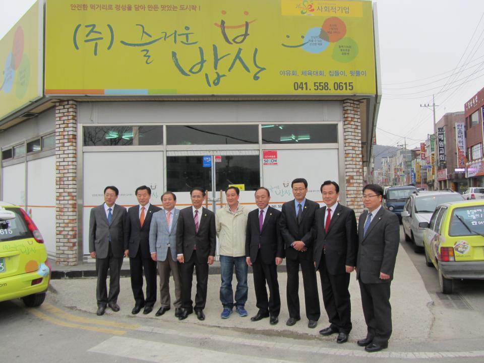 보도자료 > 의회소식 > 충청남도의회
