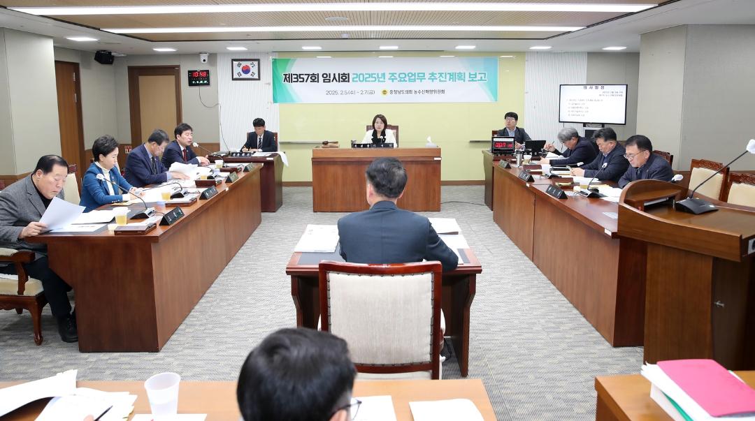 '농수해위 “남부출장소 예산 확충으로 균형발전 이뤄야”' 게시글의 사진(2) '250206_제357회 임시회 제2차 농수산해양위원회 (1).JPG'