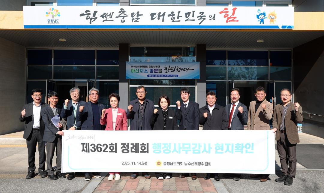 '농수해위, 현장 점검으로 가축방역‧유통 체계 실태 확인' 게시글의 사진(3) '251114_농수산해양위원회 현장방문 (5).jpg'