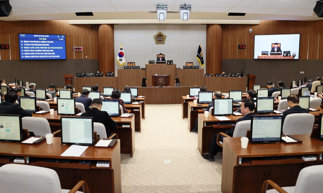 '충남도의회, 제363회 임시회 36개 안건 처리 후 폐회' 게시글의 사진(2) '260203_제363회 임시회 제2차 본회의.JPG'