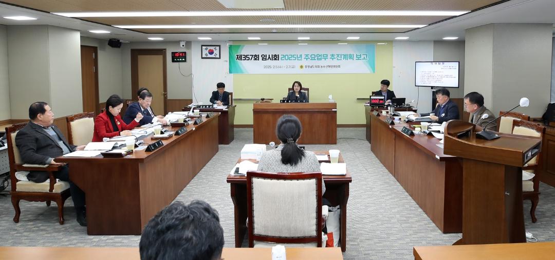 '농수해위, 스마트농업본부 컨트롤타워 기능 부재 지적' 게시글의 사진(2) '250205_제357회 임시회 제1차 농수산해양위원회.JPG'