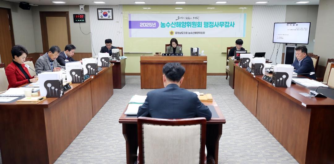 '농수해위 “미정산‧미반납 반복, 기초부터 다시 점검해야”' 게시글의 사진(2) '1119_제362회 정례회 행정사무감사 농수산해양위원회_1.jpg'