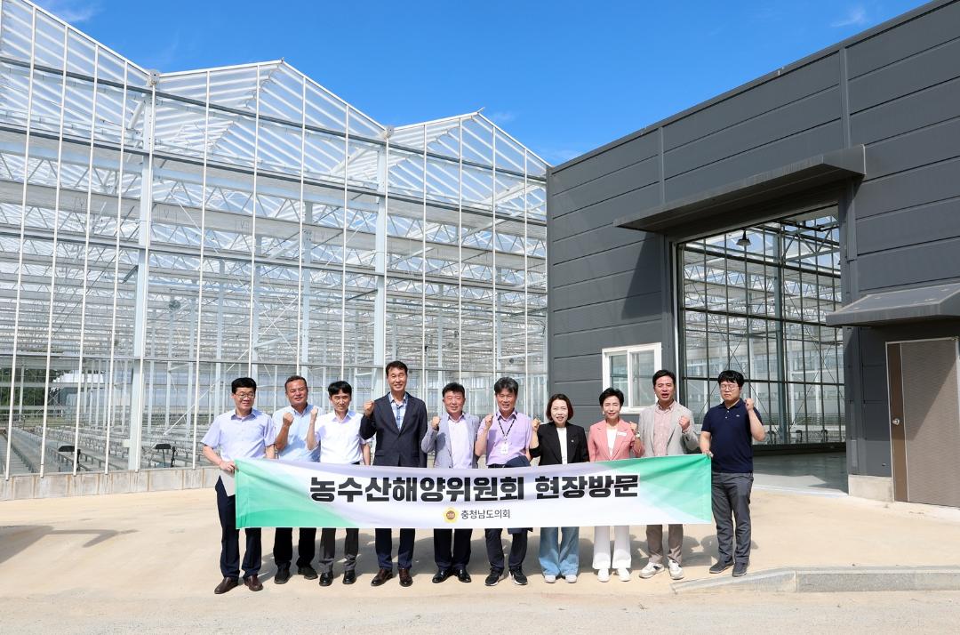 '농수산해양위, 부여‧논산지역 농수산시설 방문해 발전 모색' 게시글의 사진(1) '0911_농수해위 현장방문01.jpg'