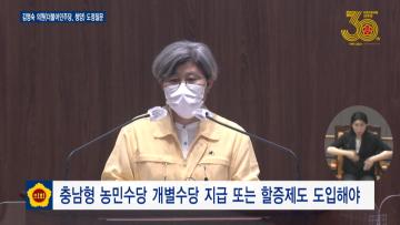 제331회 임시회 제2차 본회의 김명숙 의원 도정질문